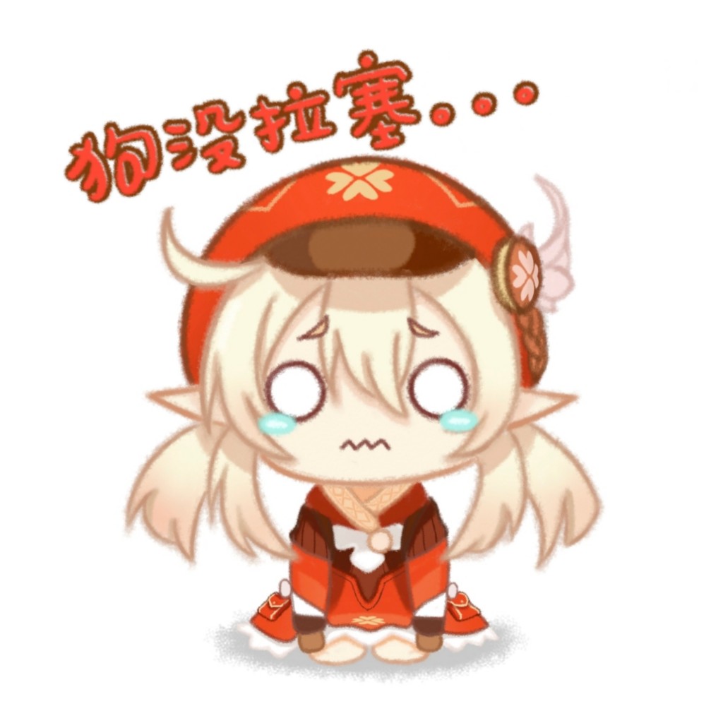 Chibi Commission Sample